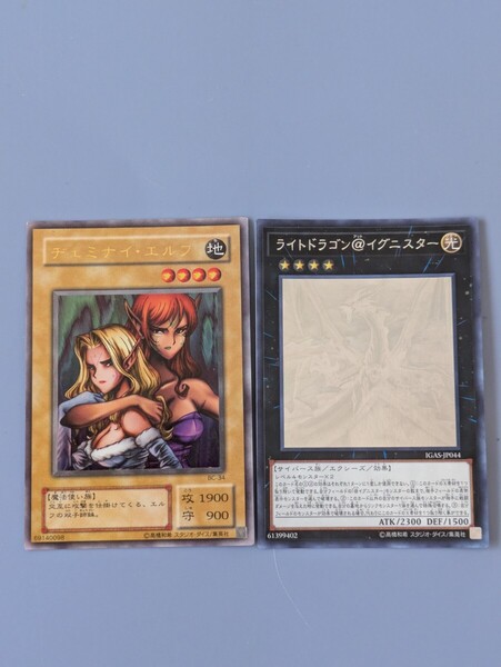 遊戯王IGAS-JP044ライトドラゴン@イグニスター ホログラフィック ホロ ヂェミナイ・エルフ BC-34 2期ウルトラレアまとめ買い歓迎