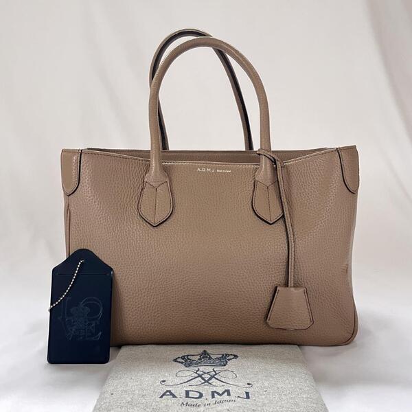 <良品>■A.D.M.J. エーディーエムジェー トートバッグ レザー 普段使い お洒落 使いやすい 上品カラー 通勤 グレージュ 管:K-2506127