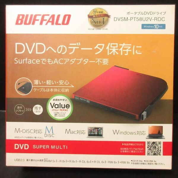 未使用★バッファロー 外付 ポータブル ドライブ DVD へのデーター保存に 薄い 軽い DVSM-PT58U2V-RDC BUFFALO Surface 対応 RED 赤 レッド