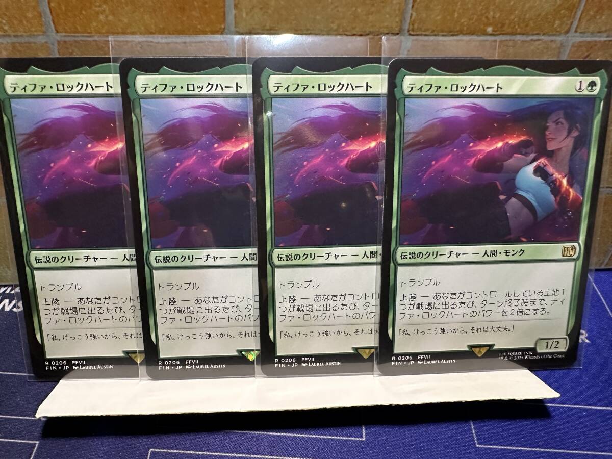 ミントモール / MINT GAMES MTG(東日本橋) / 【FIN】【JPN