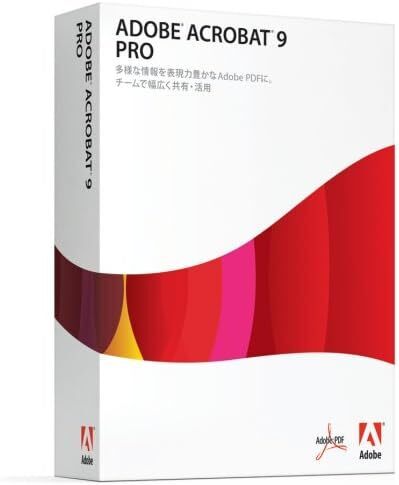 Adobe Acrobat 9 Pro Windows版 本文参照 インストール&認証OK