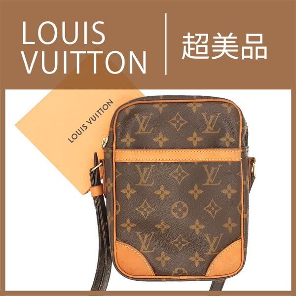 LOUISVUITTON ルイヴィトン モノグラム ダヌーブ ショルダーバッグ 斜めがけ