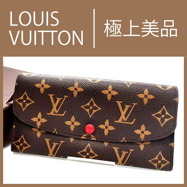 FR-0025 LOUIS VUITTON モノグラム ポルトフォイユ エミリー M61723 長財布 ルイヴィトン