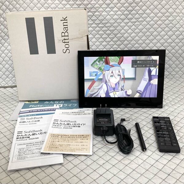 【圏外表示無】SoftBank PhotoVisionTV 202HW 地デジ防水テレビ 全画面化&圏外表示改造済 ワンセグ フルセグ お風呂車中泊災害用B1