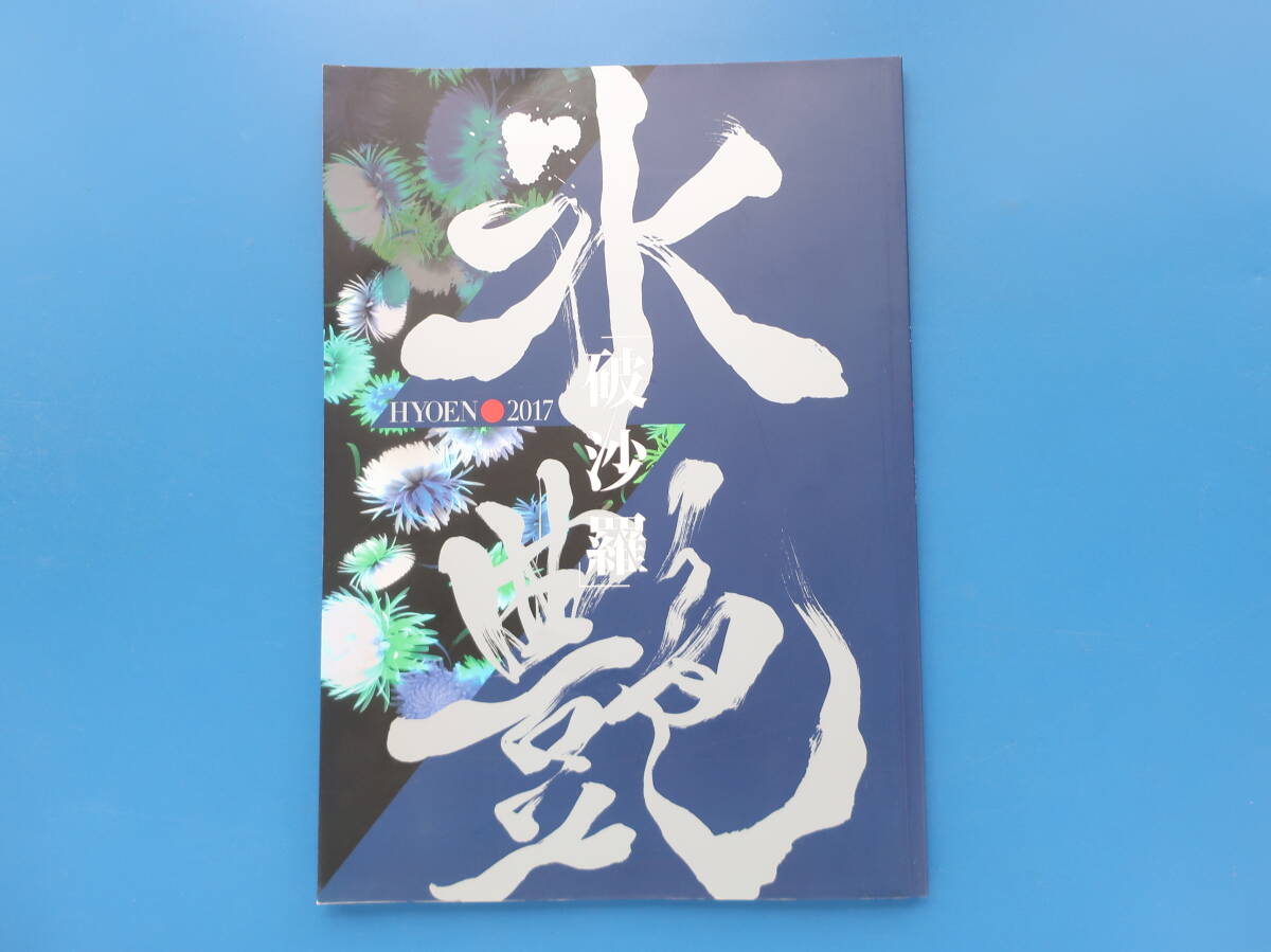 村上佳菜子選手の直筆サイン色紙 2025年最新】Yahoo!オークション -村上 村上佳菜子の中古品