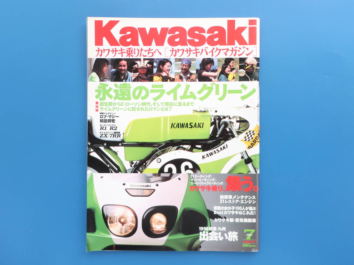 SAMPLING 1998年no.1 雑誌 Yahoo!オークション -「1998年1月号」(雑誌) の落札相場・落札価格