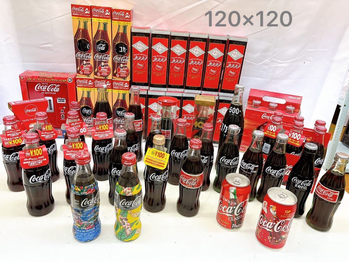 2025年最新】Yahoo!オークション -コカコーラ 缶 レトロ