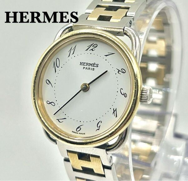 稼働品 エルメス HERMES アルソー レディース 腕時計 Hベルト Hロゴ クォーツ 白文字盤 2針 ラウンド ステンレススチール
