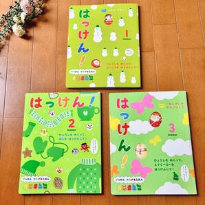 ★ はっけん! 5歳 年長向 ★ 気づきが増える 学研 がっけん 定期購読 / 3冊 まとめ売り / おはなし絵本 保育絵本 知育絵本 1 2 3