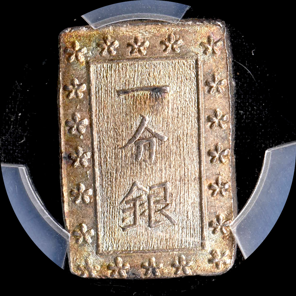 Yahoo!オークション -「(pcgs ngc)」(日本) (硬貨)の落札相場