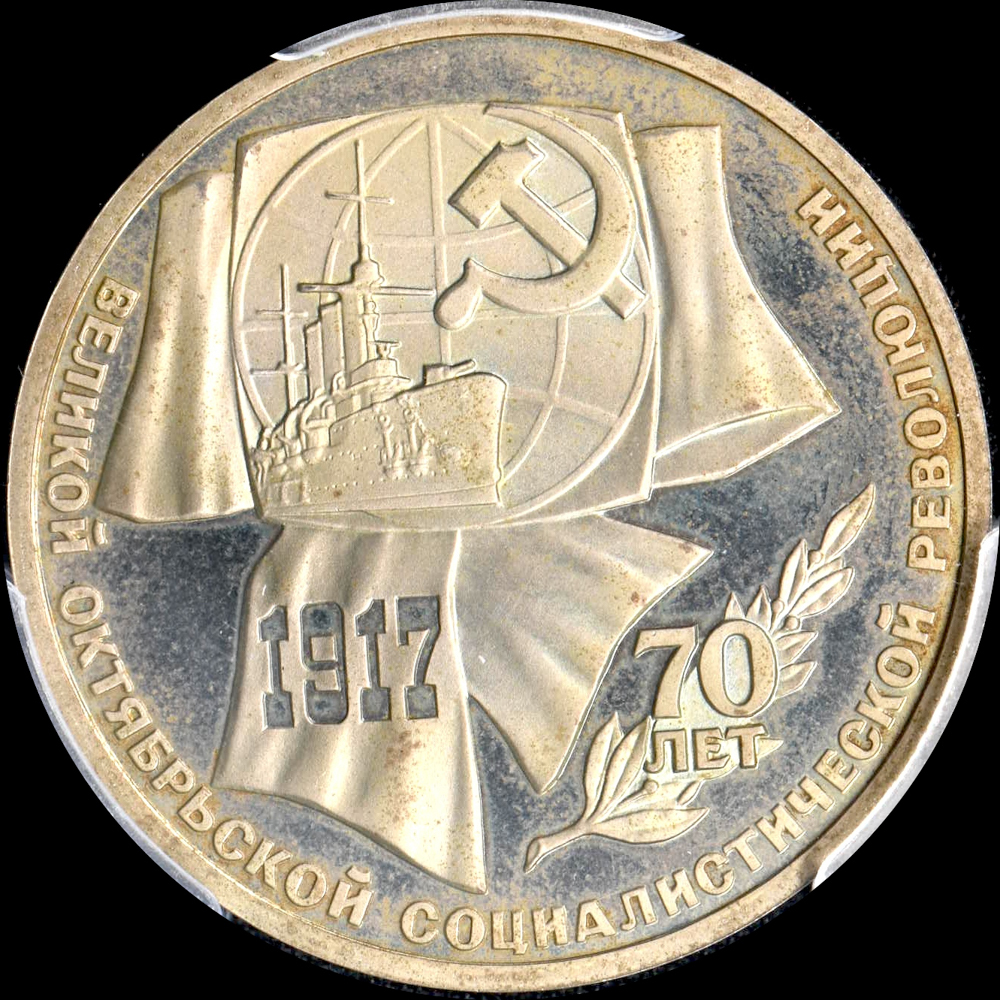 2025年最新】Yahoo!オークション -ロシア 銀貨の中古品・新品