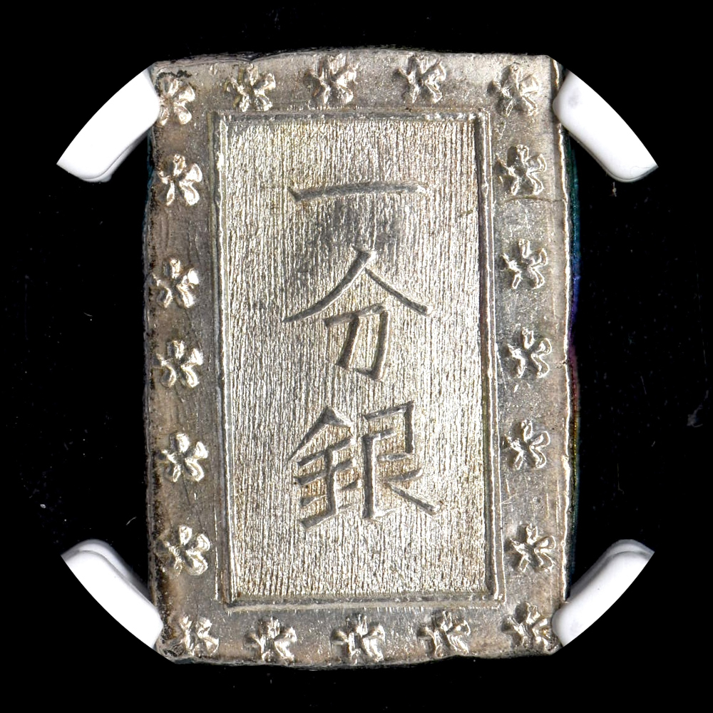 2025年最新】Yahoo!オークション -天保一分銀(硬貨)の中古品