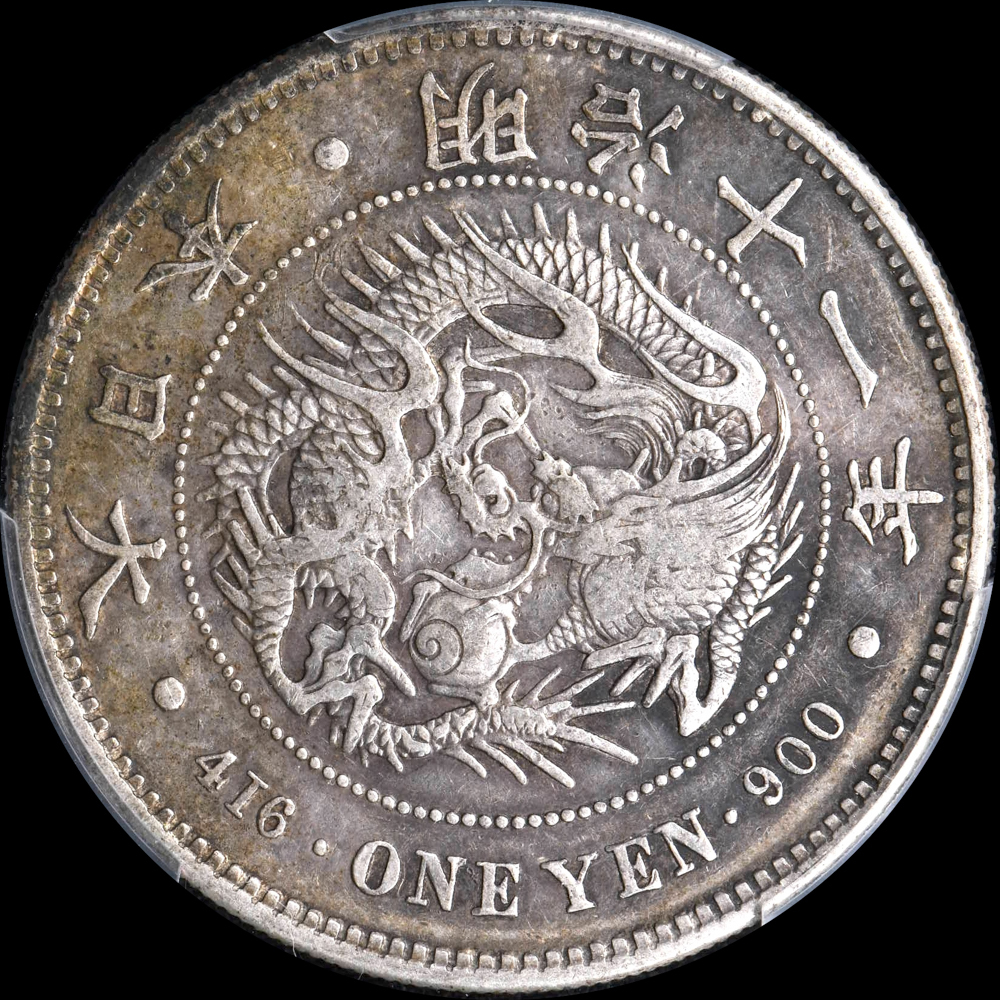 ★本物保証★ 新一円銀貨　大特年❗️明治11年❗️1円　一圓　大型　PCGS 新1円銀貨（大型）明治11年（1878）浅彫 PCGS Repaired-XF
