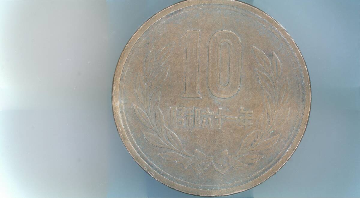 未流通　10円　レア品 2025年最新】ギザ10円のコレクション硬貨多数！希少なアイテムを
