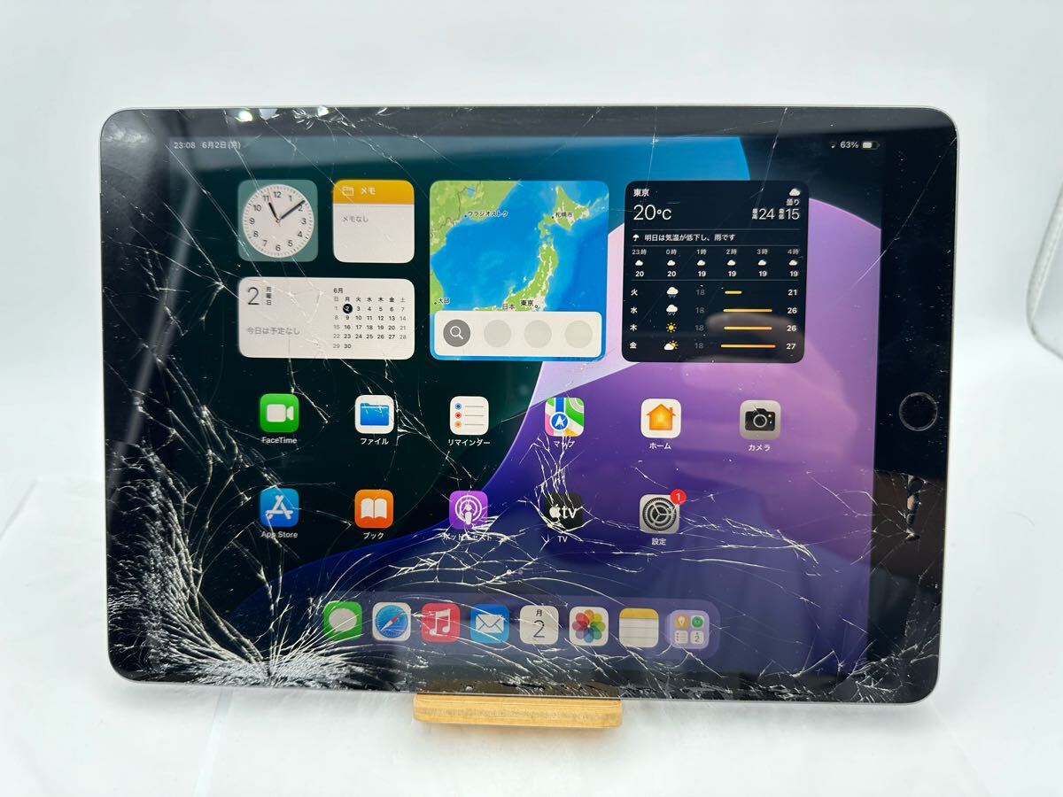 Yahoo!オークション -「ipad 第8世代 ジャンク」(タブレット) の