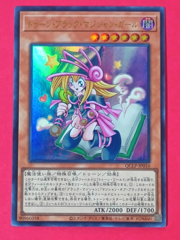 ブラマジガール3点セット JVC 変換オーディオコード ステレオミニジャック－ミニプラグ×2