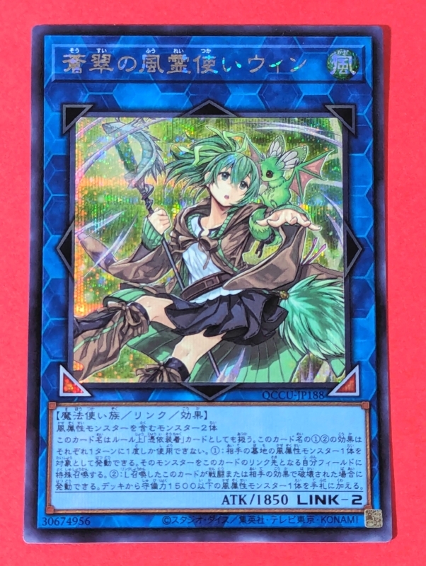 ウィンウィン トレカ ウィンウィン トレカ take off 威神V WayV WINWIN