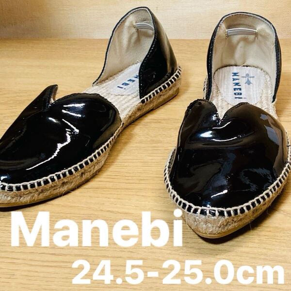 Manebi エスパドリーユ エナメルレザー サンダル 38 24.5-25cm ブラック