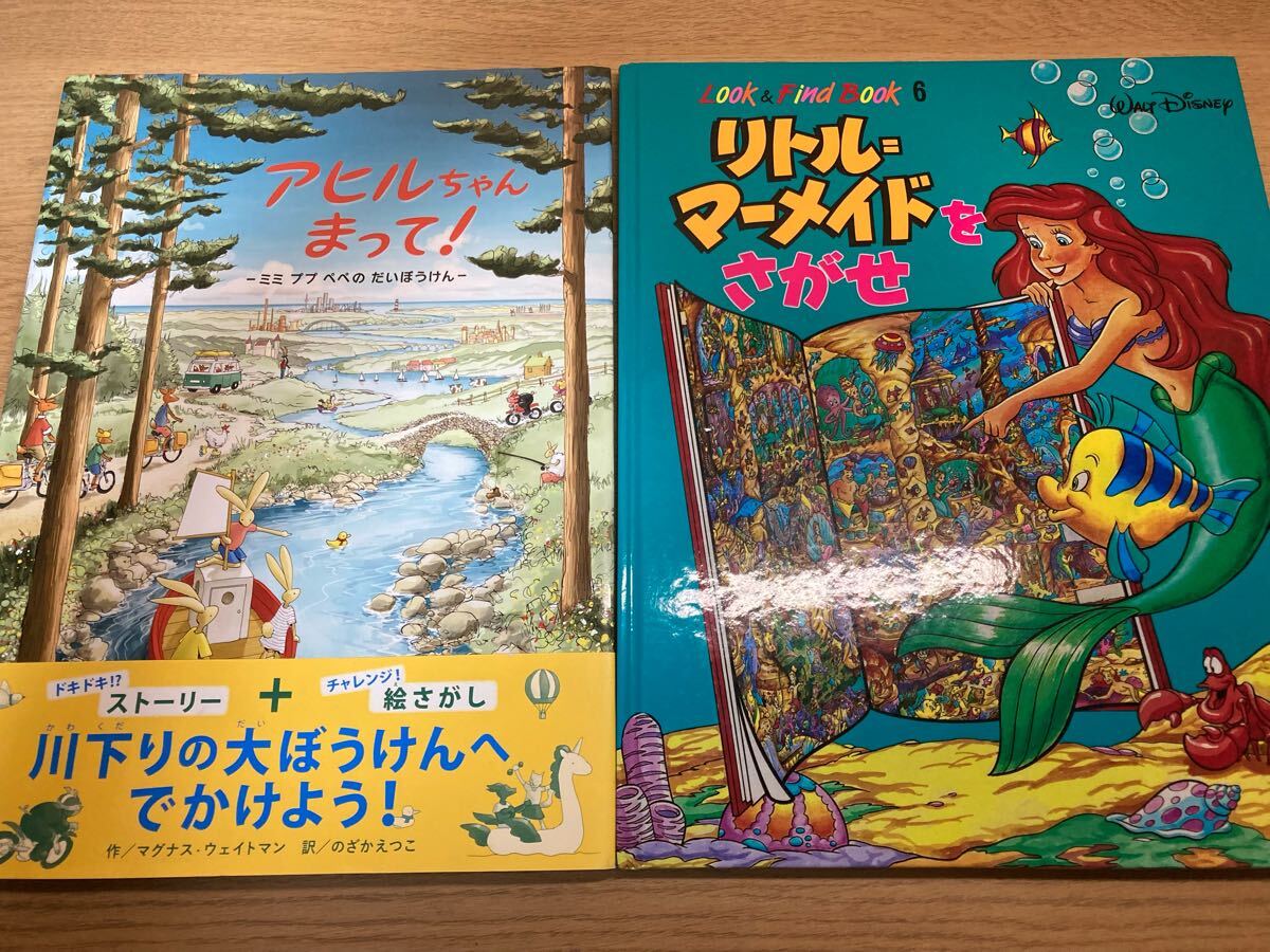 児童書まとめ売り 40冊 - メルカリ