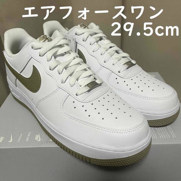 ナイキ エアフォースワン 29.5cm FJ4146-110 NIKE AF1 AIR FORCE 1 ホワイト ニュートラルオリーブ