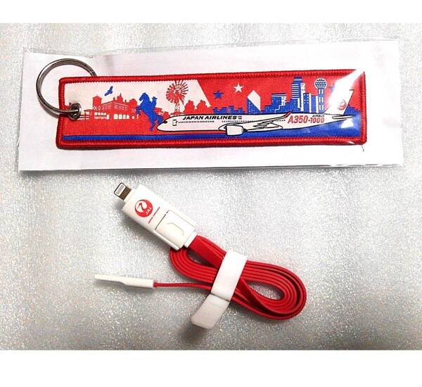 新品 未使用 JAL スマホ 充電ケーブル 日本航空 A350 - 1000 フライトタグ キーホルダー JAL アメニティ USB ライトニングケーブル