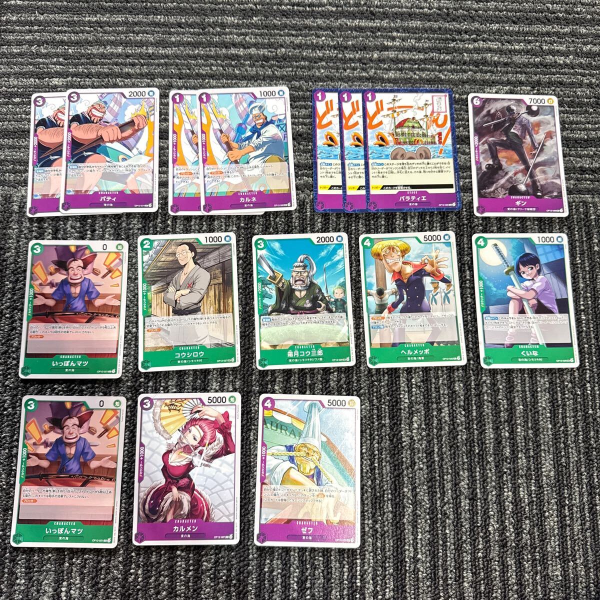 2025年最新】Yahoo!オークション -ワンピース カード まとめ売り