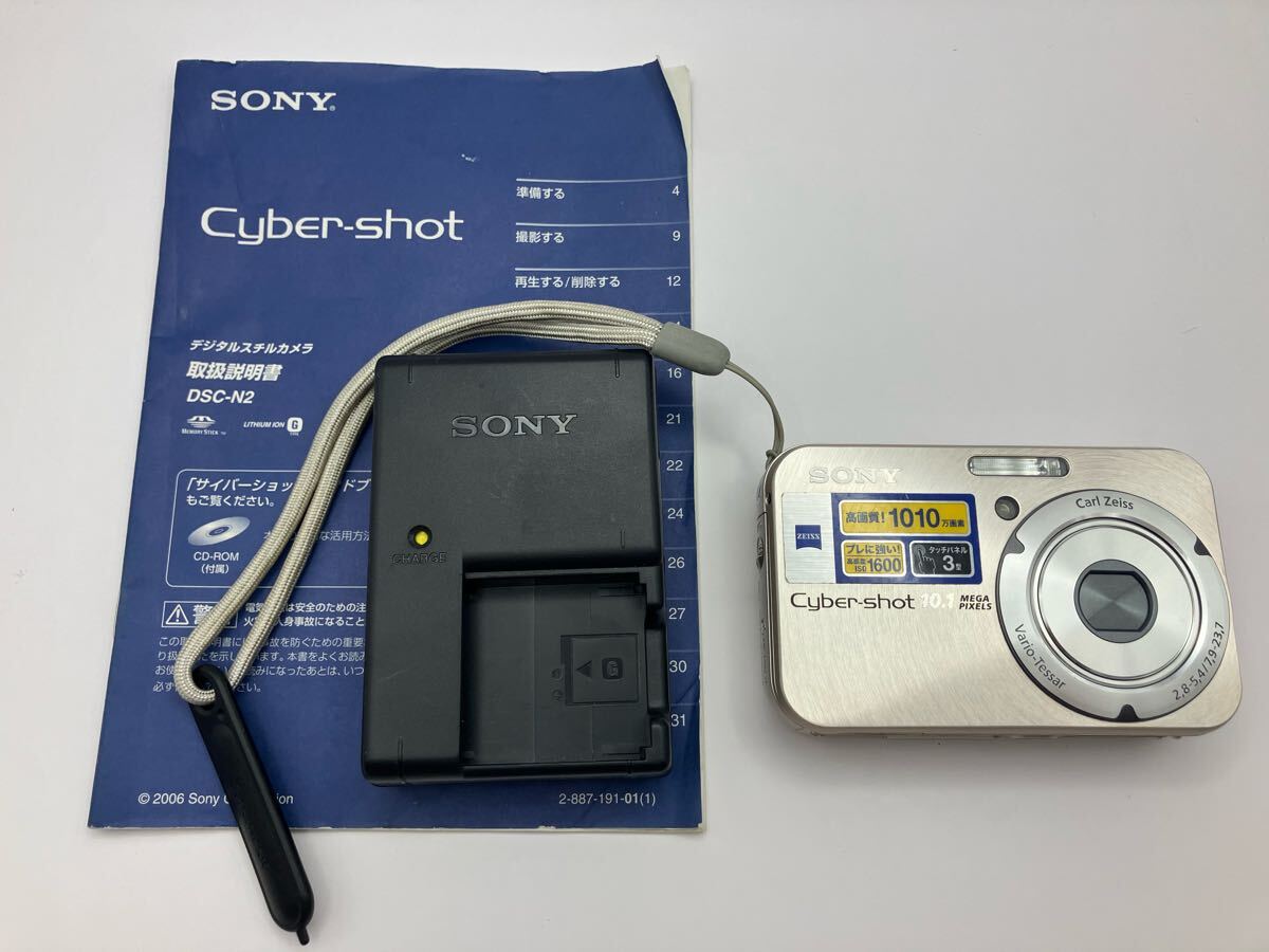 Yahoo!オークション -「dsc-n2」の落札相場・落札価格