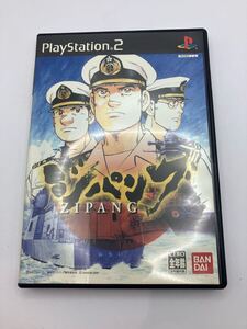 PS2 ソフト ジパング プレイステーション2 PlayStation2
