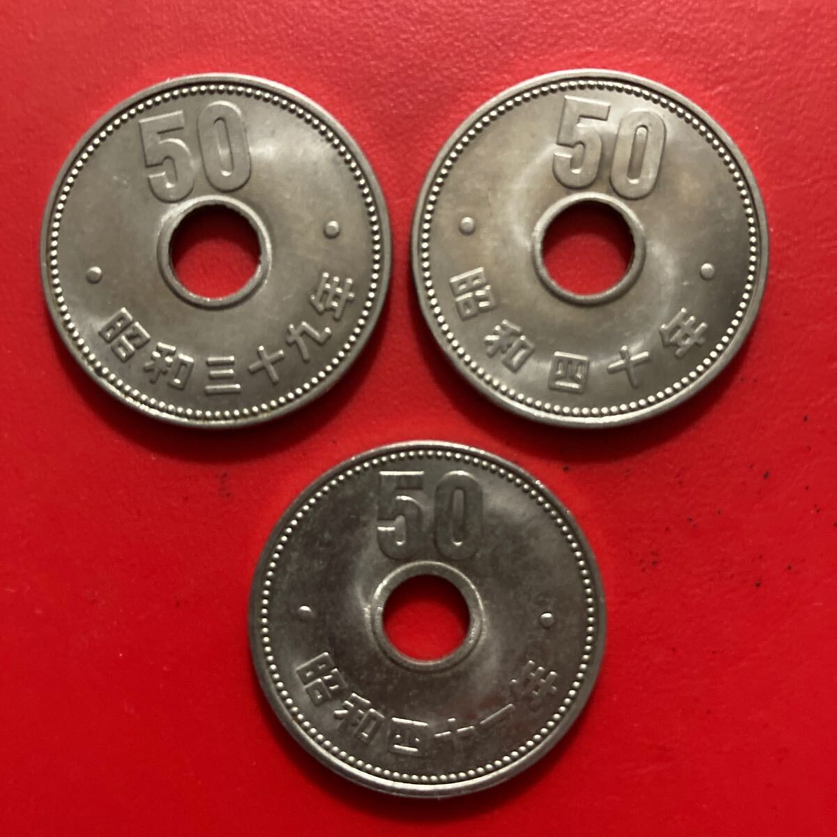 昭和レトロ】 懐かしの貨幣10種セット - 三宝堂オンラインショップ