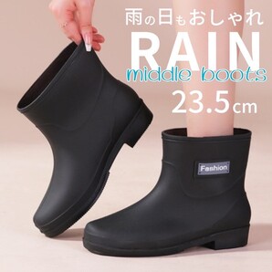 レインブーツ レインシューズ 長靴 レディース 軽量 歩きやすい 完全防水 ブラック 23.5