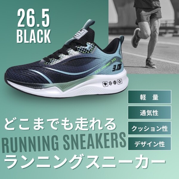 スニーカー メンズ ランニング ウォーキング 運動靴 普段遣い 通気性 軽量 歩きやすい グリーン 26.5