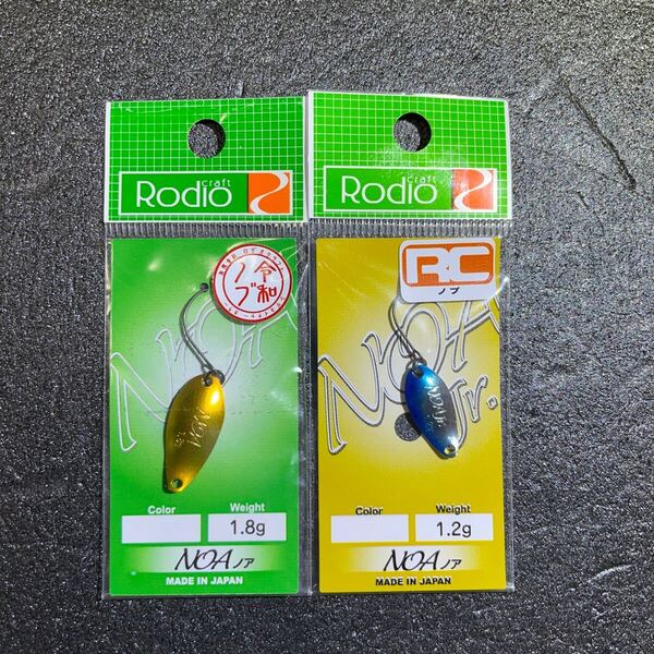 ★新品未開封 ロデオクラフト シグネチャーカラー 「ノア1.8g」「ノアJr.1.2g」 ノブカラー(2019/2021)