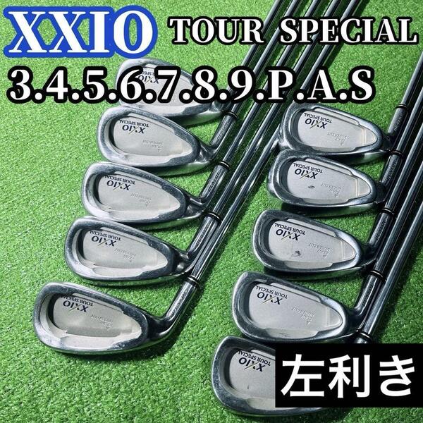 D242 XXIO ゼクシオ TOUR SPECIAL レフティ アイアン 10本 3.4.5.6.7.8.9.P.A.S 匿名配送 送料無料