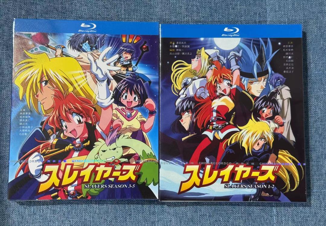 スレイヤーズ TV全104話+OVA+劇場版 Blu-ray Box Yahoo!オークション -「スレイヤーズ blu-ray」の落札相場・落札価格