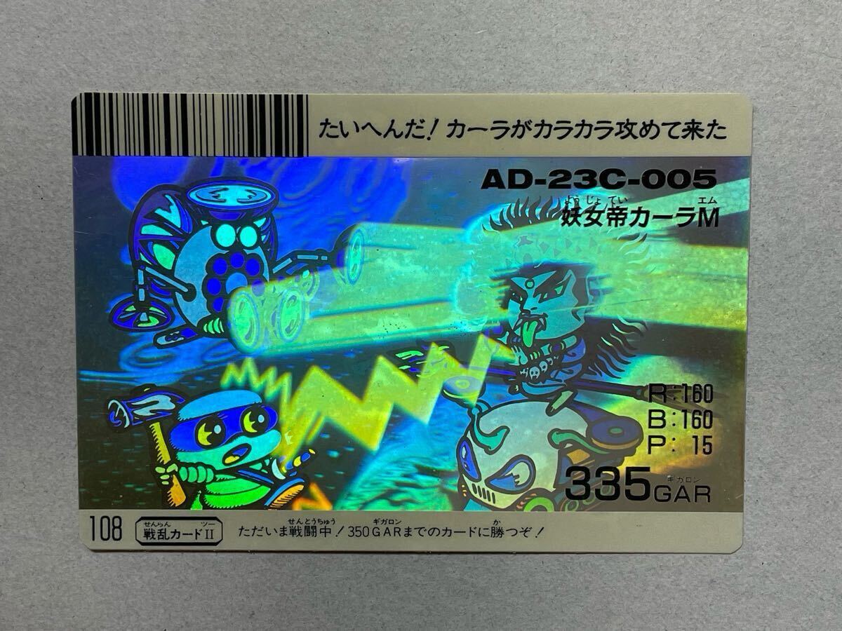 Yahoo!オークション -「ドキドキ学園 カード」の落札相場・落札価格