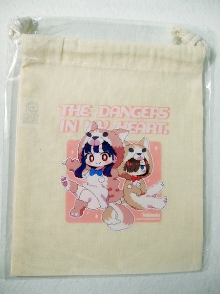 メロンブックス 限定 僕の心のヤバイやつ 12巻 巾着 250528 特典 Melonbooks 非売品 桜井のりお 山田杏奈 イラスト ポーチ 市川京太郎