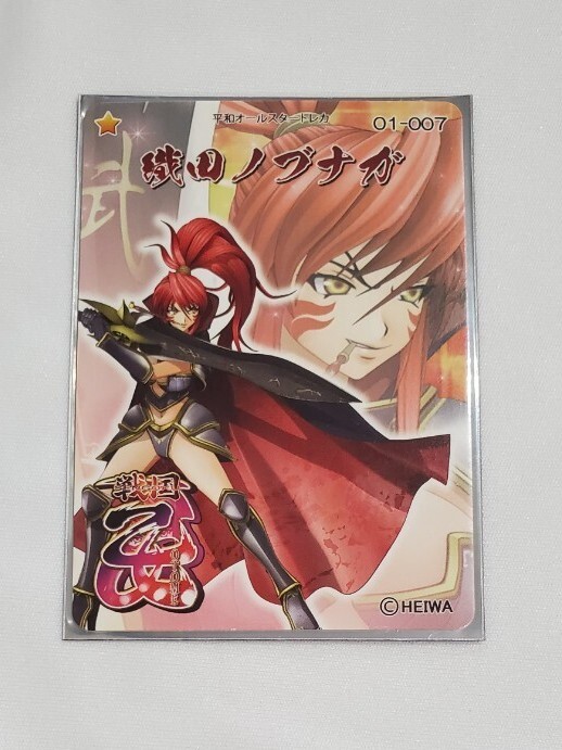 戦国乙女 織田ノブナガ コスプレverユニバカサミフェス2024限定