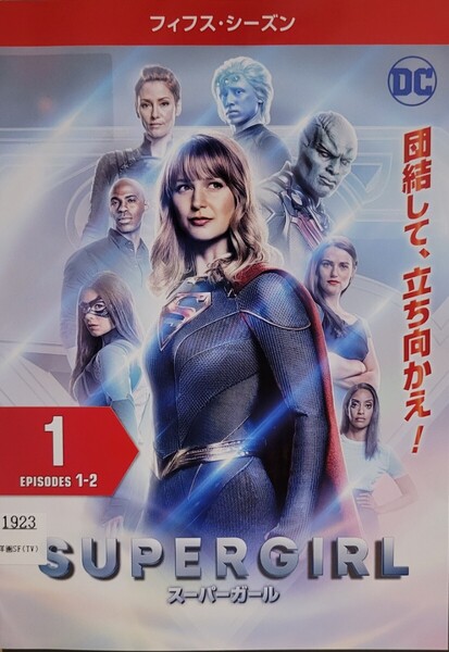 中古DVD SUPERGIRL スーパーガール フィフス ・シーズン 〈10枚組〉