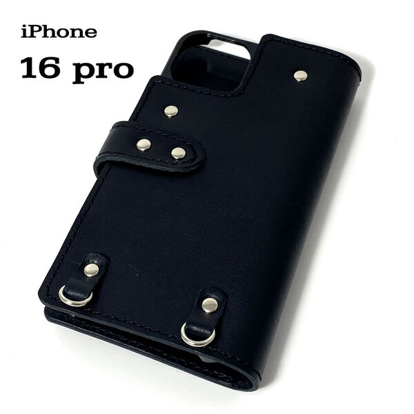 手帳型ケース iPhone 16 pro 用 レザー スマホケース スマホショルダー ハードケース 携帯 革 本革 黒