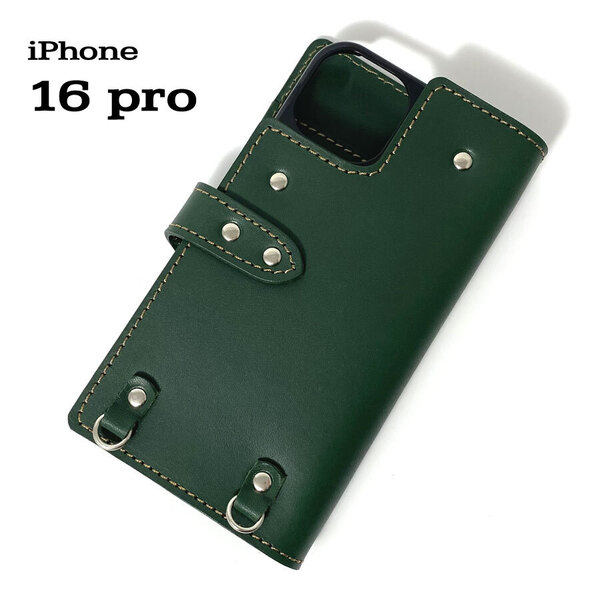 手帳型ケース iPhone 16 pro 用 レザー スマホケース スマホショルダー ハードケース 携帯 革 本革 緑