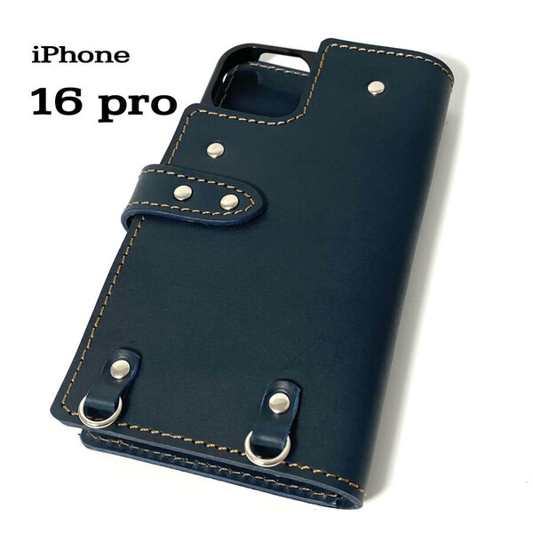 手帳型ケース iPhone 16 pro 用 レザー スマホケース スマホショルダー ハードケース 携帯 革 本革 紺