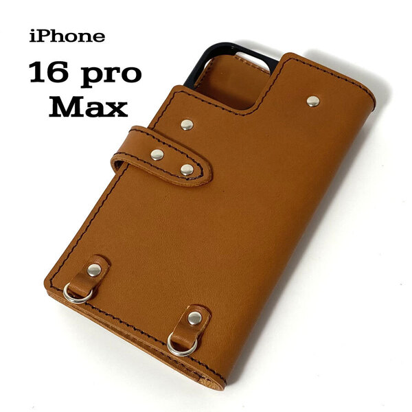 手帳型ケース iPhone 16 pro Max 用 レザー スマホケース スマホショルダー ハードケース 携帯 革 本革 茶