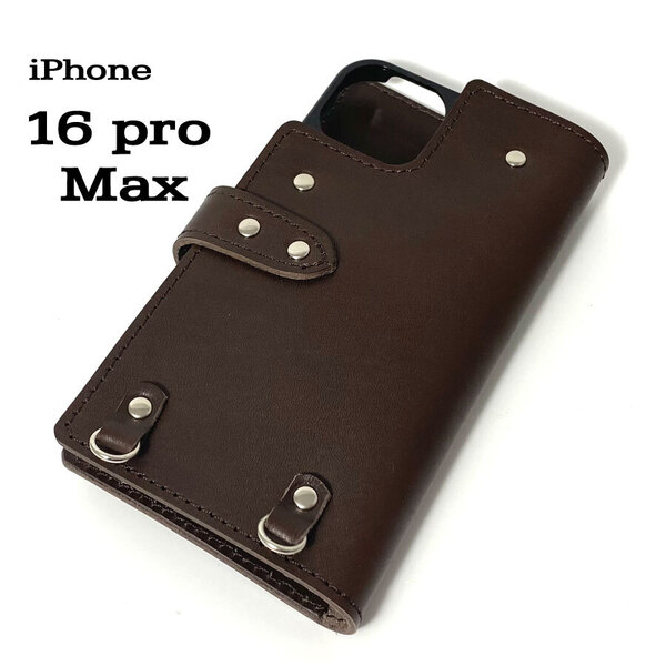 手帳型ケース iPhone 16 pro Max 用 レザー スマホケース スマホショルダー ハードケース 携帯 革 本革 焦茶
