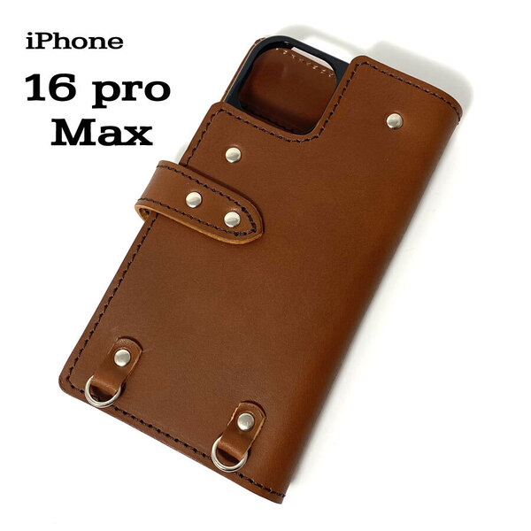 手帳型ケース iPhone 16 pro Max 用 レザー スマホケース スマホショルダー ハードケース 携帯 革 本革 中茶