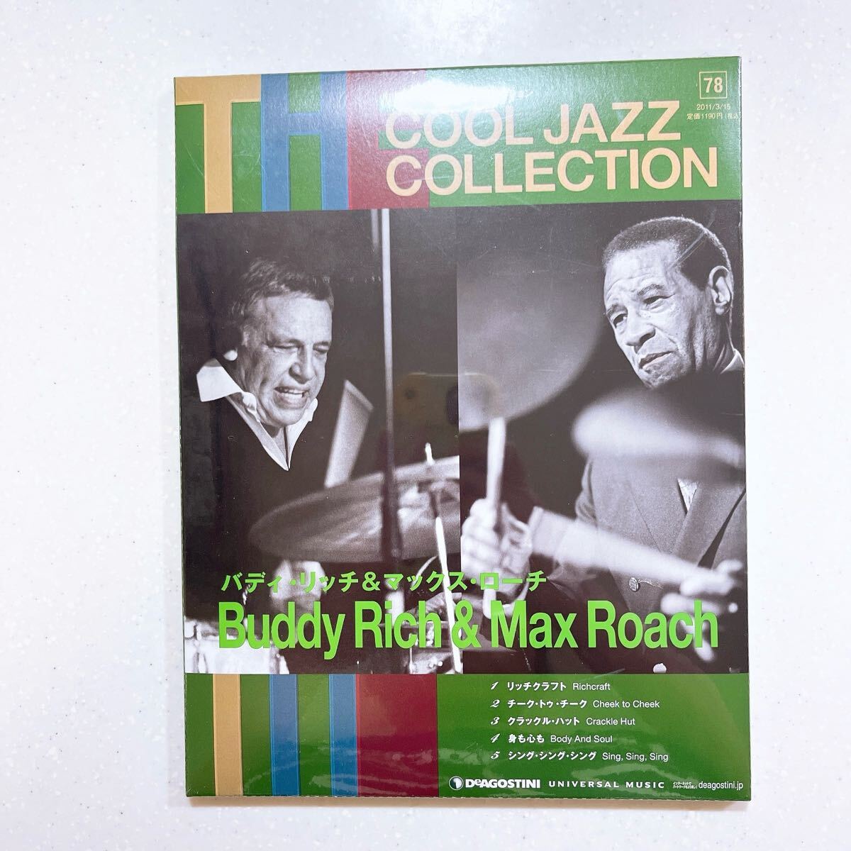 未開封 Jazz レコードディアゴスティーニ 定価3035円×7枚セット 2025年最新】Yahoo!オークション -デアゴスティーニ ジャズの
