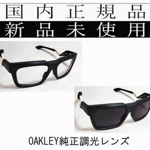 OX8190 55サイズ 正規保証書付 新品未使用 国内正規品 オークリー OAKLEY エニグマインク ENIGUMA INK 純正調光GREYレンズ装着済