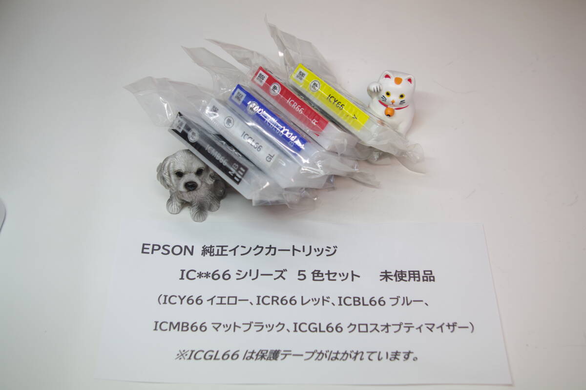 EPSON PX-7V 純正インクカートリッジ 38個セット エプソン IC9CL88 純正 PX-7V インクカートリッジ ラベンダー 9