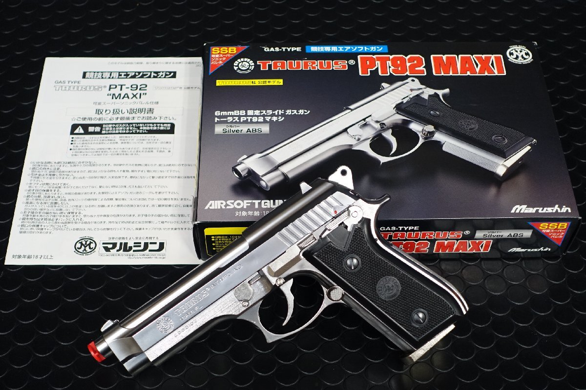 マルシン TAURUS PT92 MAXI ガスガンSV Yahoo!オークション -「マルシン pt92」(ガスガン) (トイガン)の