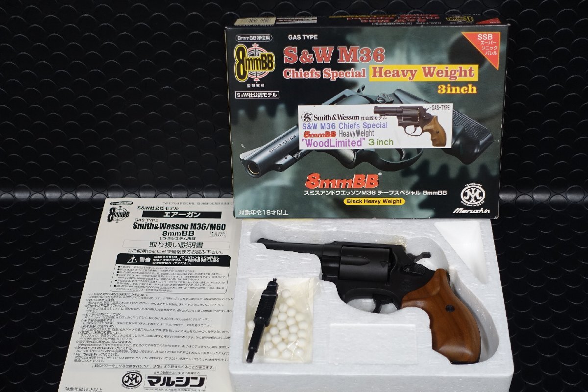 マルシンＳ＆ＷチーフスペシャルM36ゴールドフェイス　希少美品ガス漏れ無し！激安 マルシン] S&W M36 チーフスペシャル 2インチ 6mmBB HW (中古
