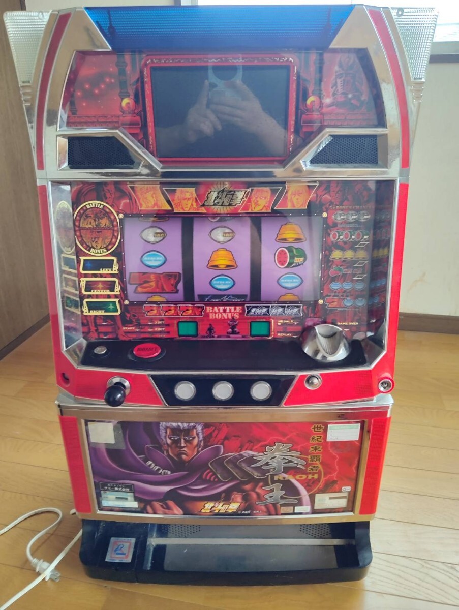 サミー ぱちんこCR北斗の拳剛掌 HVJA ラオウバージョン 中古